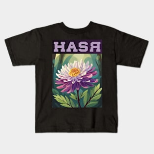 Flower Aster (Design 1) Kids T-Shirt